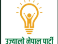 सुनसरी–सिरहा घटनाको निष्पक्ष छानबिनका लागि उच्चस्तरीय न्यायिक आयोग गठनको माग सुनसरी–सिरहा घटनाको निष्पक्ष छानबिनका लागि उच्चस्तरीय न्यायिक आयोग गठनको माग