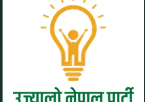 सुनसरी–सिरहा घटनाको निष्पक्ष छानबिनका लागि उच्चस्तरीय न्यायिक आयोग गठनको माग