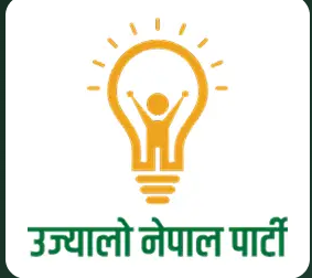 सुनसरी–सिरहा घटनाको निष्पक्ष छानबिनका लागि उच्चस्तरीय न्यायिक आयोग गठनको माग