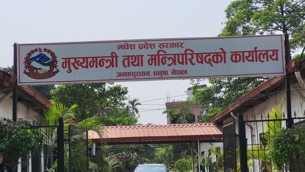 मधेश प्रदेशमा तीन दलीय गठबन्धन कायम रहने