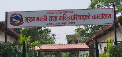 मधेश प्रदेशमा तीन दलीय गठबन्धन कायम रहने