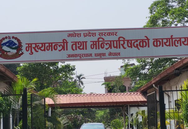मधेश प्रदेशमा तीन दलीय गठबन्धन कायम रहने मधेश प्रदेशमा तीन दलीय गठबन्धन कायम रहने