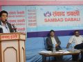 डिडिसीमा व्यापक अनियमितता भएको पूर्वसञ्चालक समिति अध्यक्षको खुलासा डिडिसीमा व्यापक अनियमितता भएको पूर्वसञ्चालक समिति अध्यक्षको खुलासा