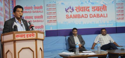 डिडिसीमा व्यापक अनियमितता भएको पूर्वसञ्चालक समिति अध्यक्षको खुलासा