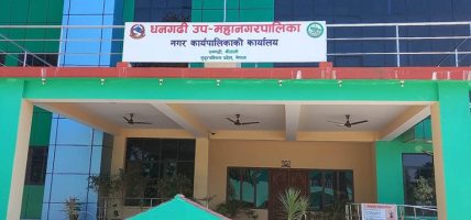 अभियानमार्फत सेवा विस्तारमा धनगढी, स्वास्थ्यदेखि सरसफाइसम्म दीर्घकालीन कार्यक्रमलाई निरन्तरता