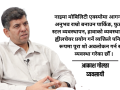 नाइमा मोबिलिटी एक्सपोमा ४० भन्दा बढी मोडल, नयाँ प्रविधि र ज्ञान साझेदारीको केन्द्र बन्दै नाइमा मोबिलिटी एक्सपोमा ४० भन्दा बढी मोडल, नयाँ प्रविधि र ज्ञान साझेदारीको केन्द्र बन्दै