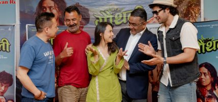 कस्तो फिल्म हो ‘गौँथली’ ?