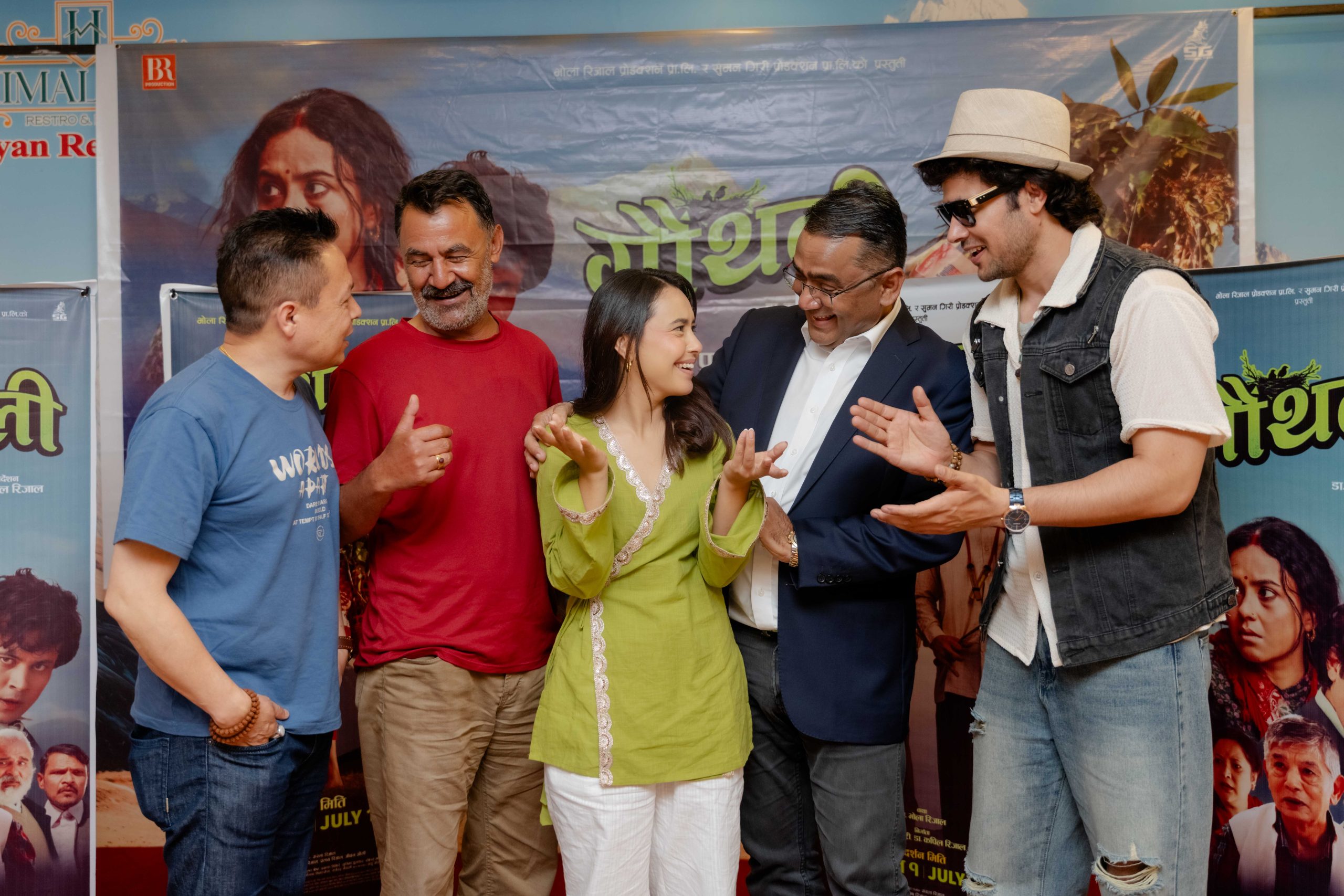 कस्तो फिल्म हो ‘गौँथली’ ?