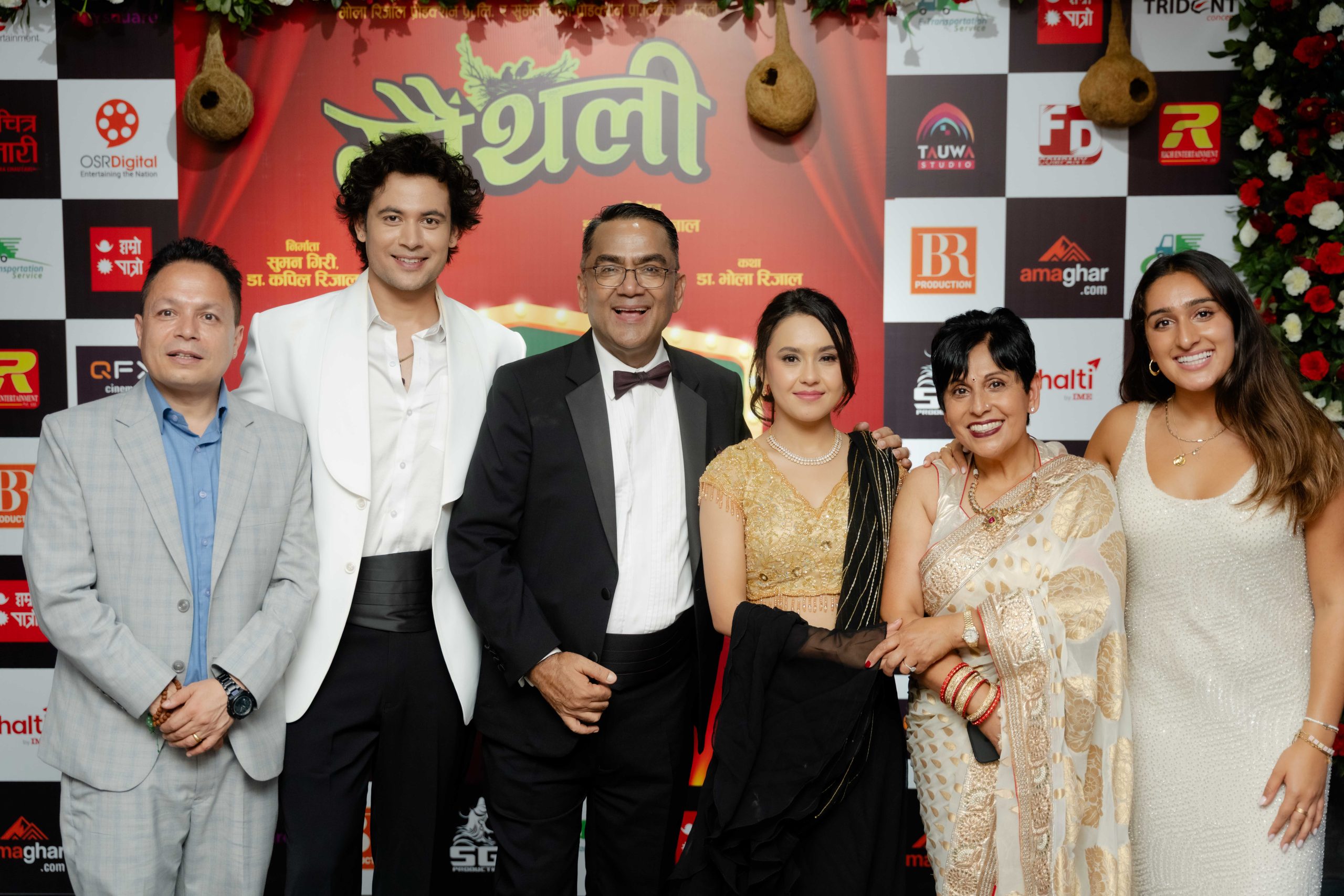 प्रिमियरमा ‘गौँथली’ हेरेपछि सेलिब्रेटीले गरे प्रशंसा