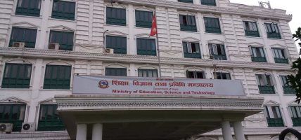 शैक्षिक परामर्श व्यवसायलाई व्यवस्थित बनाउनुपर्नेमा जोड