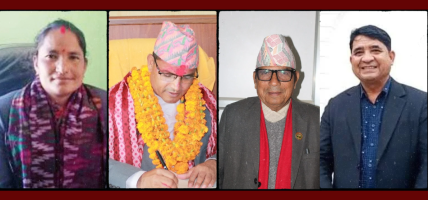 सुदूरपश्चिममा एमालेका चार जना मन्त्रीहरूलाई गरियो बर्खास्त