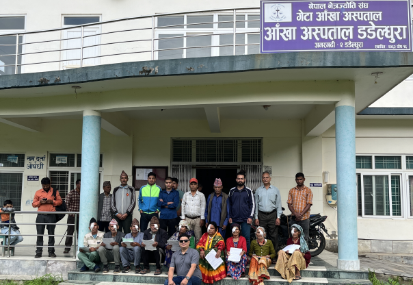 सांग्रिला डेभलपमेन्ट बैंकको सहयोगमा दार्चुलाका ९ जनाको मोतियाविन्दुको निःशुल्क शल्यक्रिया सांग्रिला डेभलपमेन्ट बैंकको सहयोगमा दार्चुलाका ९ जनाको मोतियाविन्दुको निःशुल्क शल्यक्रिया