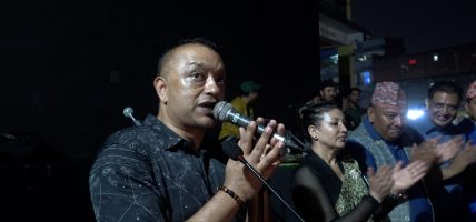 दिव्य शताब्दी पुरुष गौरीशंकर लाल दासको योगदान भावी पुस्तासम्म पुरयाउनु पर्छ  गगन थापा