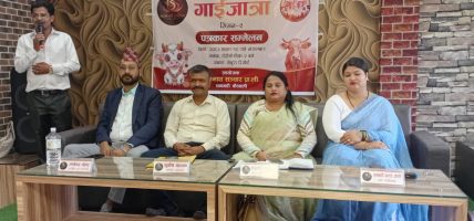 धनगढीमा ‘सुदूरपश्चिम गाईजात्रा सिजन-२’ को तयारी