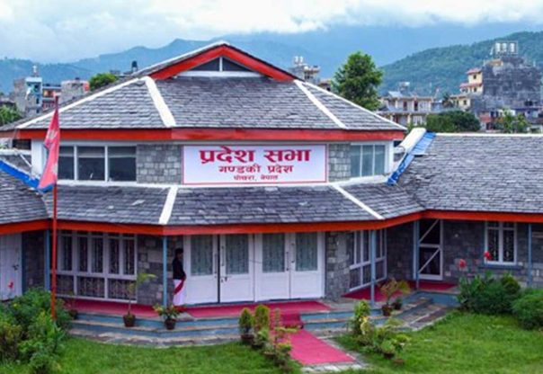 गण्डकी प्रदेशसभा बैठक बस्दै गण्डकी प्रदेशसभा बैठक बस्दै