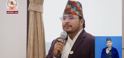 मुलुकी अपराध संहिता संशोधन प्रस्ताव फिर्ता लिन राप्रपा सांसद शाहीको माग