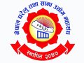 घरेलु तथा साना उद्योग महासङ्घको २६औँ महाधिवेशन प्रारम्भ