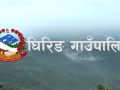 किसानलाई अनुदानमा कृषि उपकरण