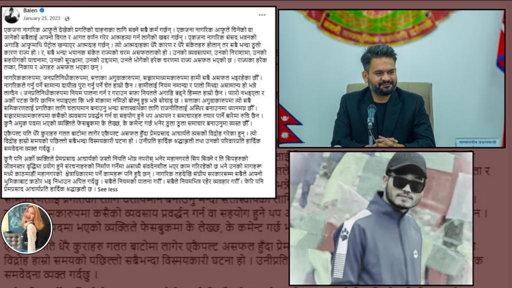 हिजोको आलोचक, आजको उत्तरदायी : गणेशको आत्मदाहले सोध्यो बालेनलाई प्रश्न