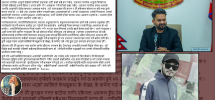हिजोको आलोचक, आजको उत्तरदायी : गणेशको आत्मदाहले सोध्यो बालेनलाई प्रश्न