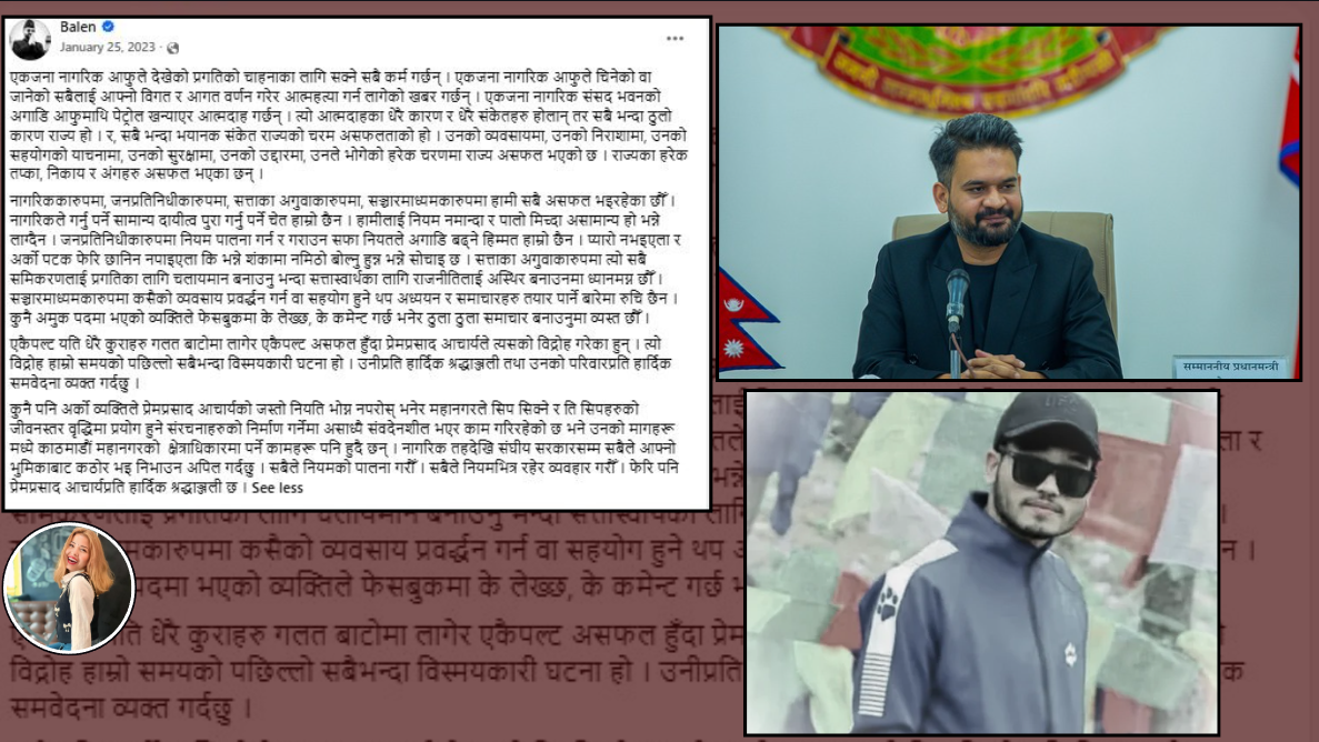 हिजोको आलोचक, आजको उत्तरदायी : गणेशको आत्मदाहले सोध्यो बालेनलाई प्रश्न