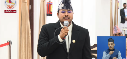 नागरिकको जीवनभन्दा ठूलो नियम, सत्ता वा पद हुन सक्दैन : सांसद शाही