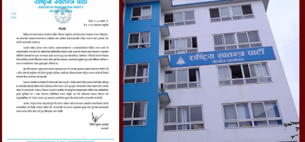 सञ्चारमाध्यमलाई त्रसित बनाउने गतिविधिको रास्वपाद्वारा भत्र्सना, निष्पक्ष छानबिनको माग