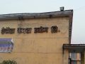 सैनिक सामग्री उत्पादन निर्देशनालयमार्फत हेटौँडा कपडा उद्योगमा परीक्षण उत्पादन भइरहेको छः उद्योगमन्त्री सैनिक सामग्री उत्पादन निर्देशनालयमार्फत हेटौँडा कपडा उद्योगमा परीक्षण उत्पादन भइरहेको छः उद्योगमन्त्री