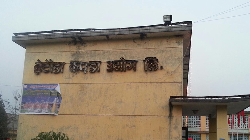 सैनिक सामग्री उत्पादन निर्देशनालयमार्फत हेटौँडा कपडा उद्योगमा परीक्षण उत्पादन भइरहेको छः उद्योगमन्त्री