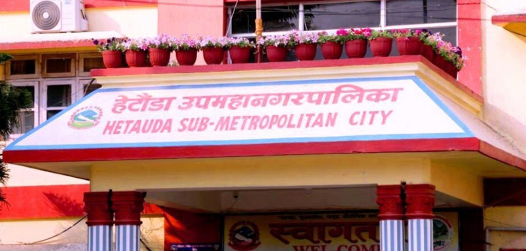हेटौँडामा पाइने चरा एउटै पुस्तकमा