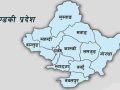 गण्डकी प्रदेशका दुई हजार ४३१ व्यावसायिक फर्मलाई कानुनी कारबाही