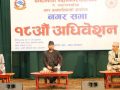 काठमाडौँ महानगरपालिकाको अधिवेशन सम्पन्न