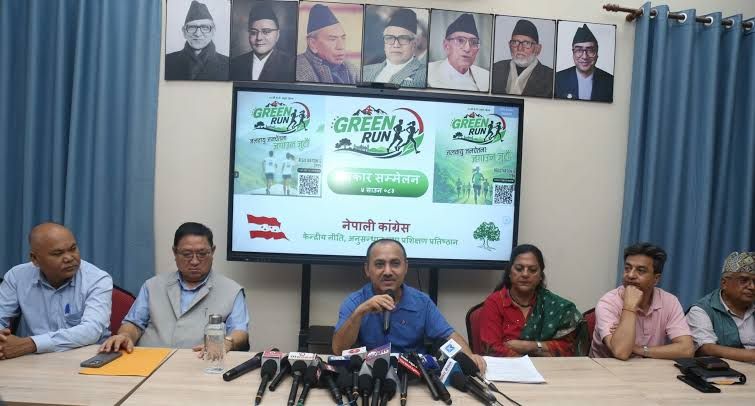 विपी स्मृति दिवसमा कांग्रेसको ‘ग्रिन रन’, जलवायु सचेतनासँगै ‘मानवीय सहयोग कोष’ स्थापना गरिने