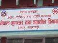 छ हजार व्यावसायिक प्रतिष्ठानलाई कारबाहीः झा