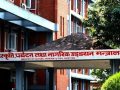 सरकारको १०० दिनः संस्कृति तथा पर्यटन मन्त्रालयको योजना आरोग्य पर्यटनदेखि इयूको प्रतिबन्ध हटाउने सरकारको १०० दिनः संस्कृति तथा पर्यटन मन्त्रालयको योजना आरोग्य पर्यटनदेखि इयूको प्रतिबन्ध हटाउने