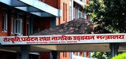 सरकारको १०० दिनः संस्कृति तथा पर्यटन मन्त्रालयको योजना आरोग्य पर्यटनदेखि इयूको प्रतिबन्ध हटाउने