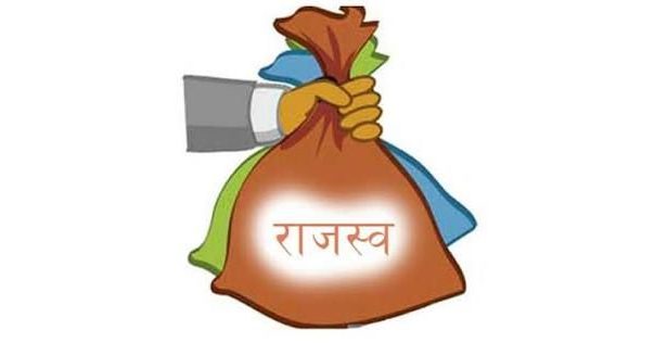 गत आवमा नेपालगन्ज भन्सारमा २० अर्ब राजस्व सङ्कलन गत आवमा नेपालगन्ज भन्सारमा २० अर्ब राजस्व सङ्कलन