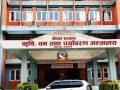 मन्त्री चौधरीसँग जापानी राजदूत मायदाको भेटवार्ता मन्त्री चौधरीसँग जापानी राजदूत मायदाको भेटवार्ता