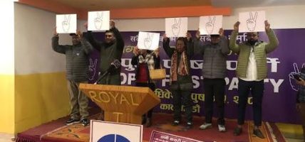 पिपुल फस्र्ट पार्टीको प्रतिक्रिया जेनजीको म्यान्डेट अनुसार सरकारको सय दिन ‘पूर्ण असफल’
