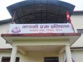 गण्डकी प्रज्ञा प्रतिष्ठानमा नयाँ पदाधिकारी गण्डकी प्रज्ञा प्रतिष्ठानमा नयाँ पदाधिकारी