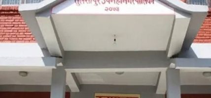 सेवा प्रवाह व्यवस्थित बनाउन तुलसीपुर उपमहानगरले बनायो १५४ कानुन