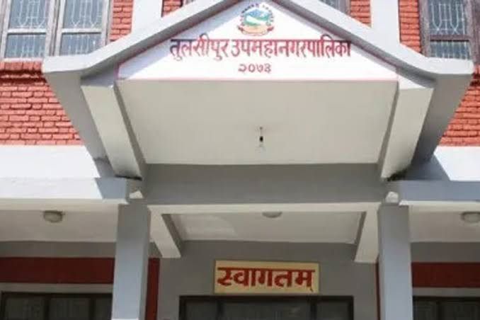 सेवा प्रवाह व्यवस्थित बनाउन तुलसीपुर उपमहानगरले बनायो १५४ कानुन