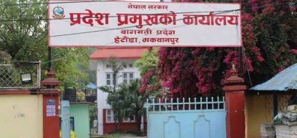 प्रदेश अस्पतालमा विशेषज्ञ सेवा विस्तार