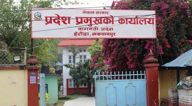 प्रदेश अस्पतालमा विशेषज्ञ सेवा विस्तार
