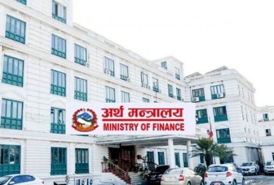 सहुलियतपूर्ण कर्जाको ब्याज अनुदान कार्यविधि संशोधन, अनुगमन र पारदर्शितामा जोड