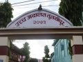 नेपालगन्ज इजलासमा दुई वर्षभन्दा पुराना सबै मुद्दा टुंगिए नेपालगन्ज इजलासमा दुई वर्षभन्दा पुराना सबै मुद्दा टुंगिए