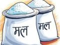 बफर कोटाबाट मधेसमा रासायनिक मल वितरण, अभाव हट्ने अपेक्षा