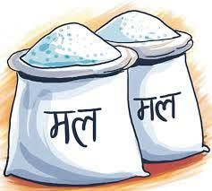 बफर कोटाबाट मधेसमा रासायनिक मल वितरण, अभाव हट्ने अपेक्षा