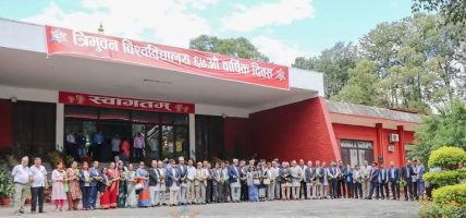 विश्वविद्यालयमा दलीय भागबण्डा अन्त्य गर्न शिक्षामन्त्रीको आग्रह