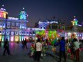 झिलीमिली बन्दै जनकपुरधाम